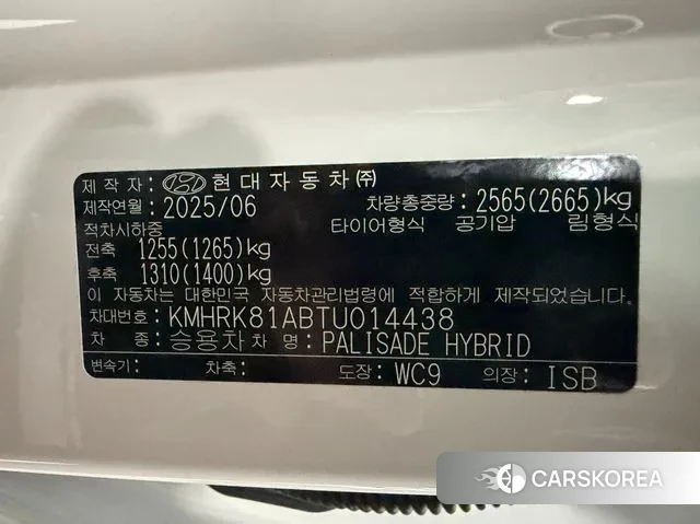 Hyundai Palisade (LX3) id 3732070 из Кореи 11