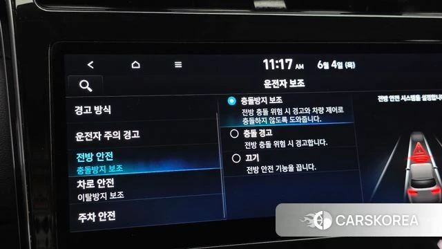 Hyundai Tucson (NX4) id 4410041 из Кореи 11