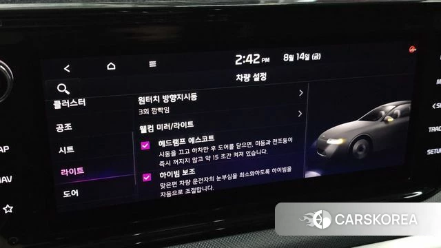 Kia K5 Hybrid 3rd Generation id 4702872 из Кореи 11