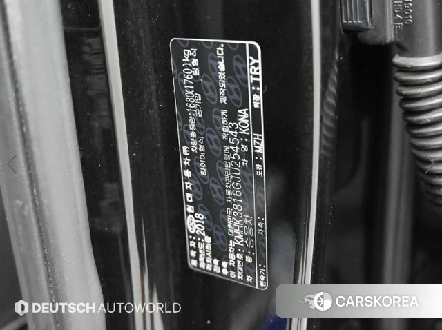 Hyundai Kona id 4600099 из Кореи 11