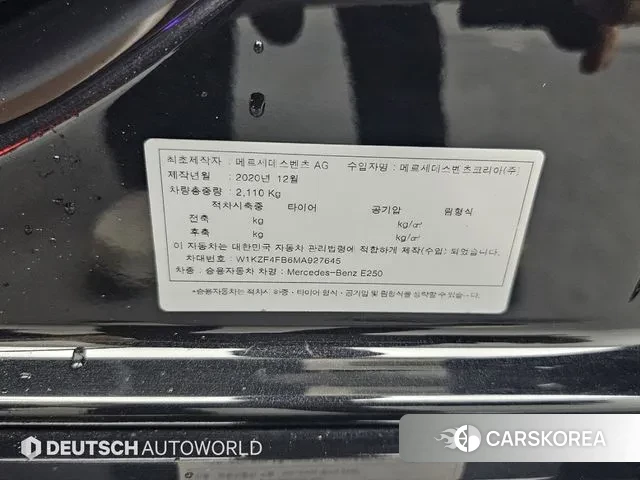 Mercedes-Benz E-Class W213 id 3788508 из Кореи 11