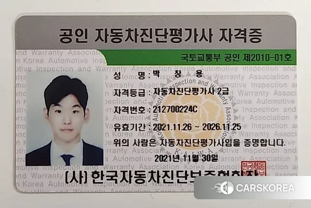 Volvo S90 id 2999411 из Кореи 11