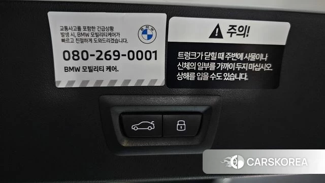 BMW X3 (G45) id 3825696 из Кореи 11