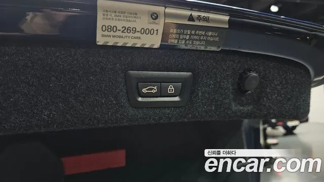 BMW 5 Series (G30) id 2757196 из Кореи 11