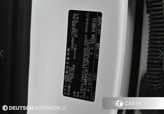 Hyundai Kona Hybrid (SX2) id 4186404 из Кореи 11