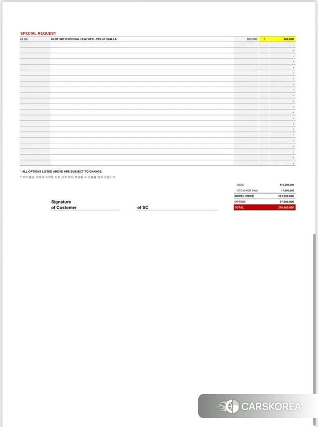 Ferrari Rome id 3415854 из Кореи 11