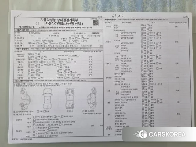 Hyundai Tucson (NX4) id 3756985 из Кореи 11