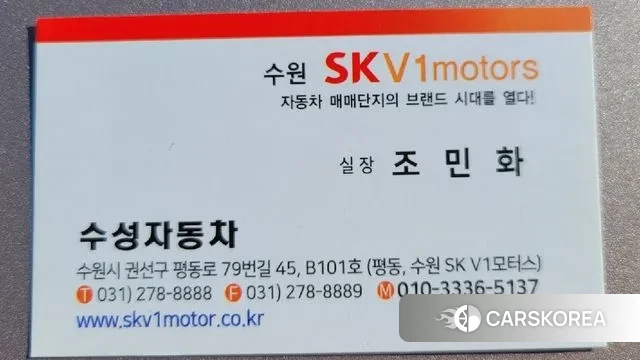 Mercedes-Benz C-Class W205 id 3697827 из Кореи 11