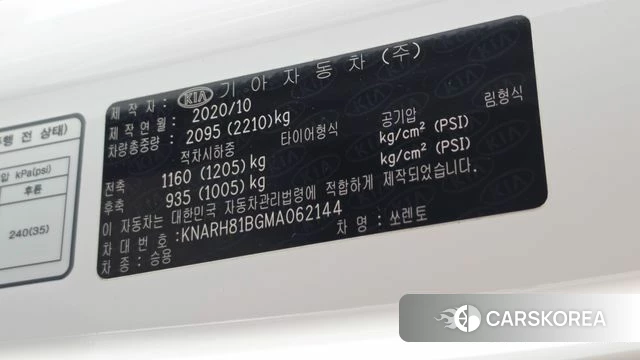 Kia Sorento 4th Generation id 4894756 из Кореи 11