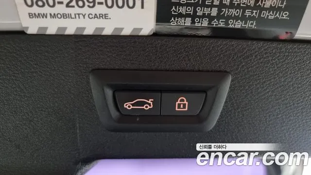 BMW X6 (F16) id 2819221 из Кореи 11