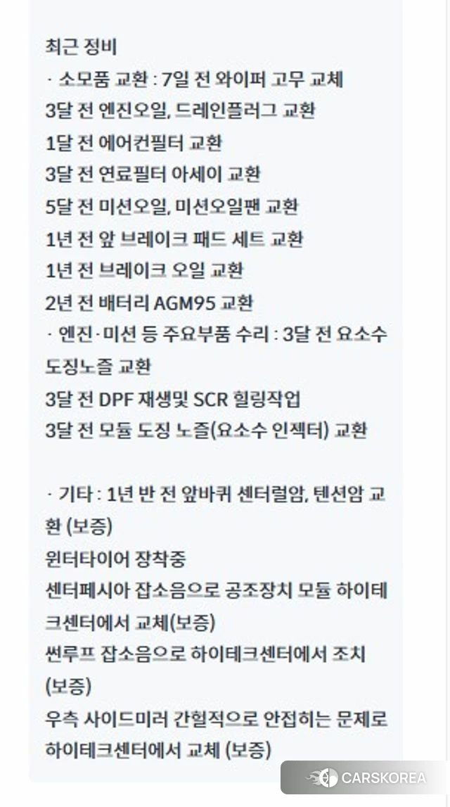 Genesis G70 id 3911588 из Кореи 11