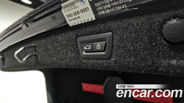 BMW 5 Series (G30) id 2832524 из Кореи 11