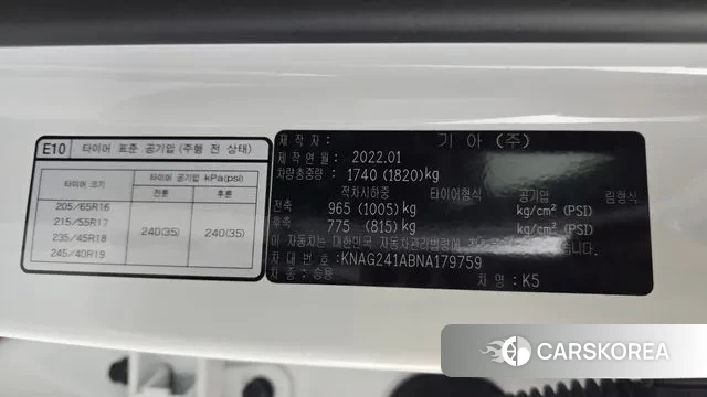 Kia K5 3rd generation id 3401219 из Кореи 11