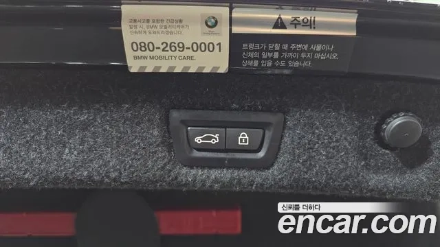 BMW 5 Series (G30) id 2936942 из Кореи 11