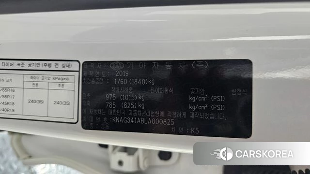 Kia K5 3rd generation id 4419759 из Кореи 11