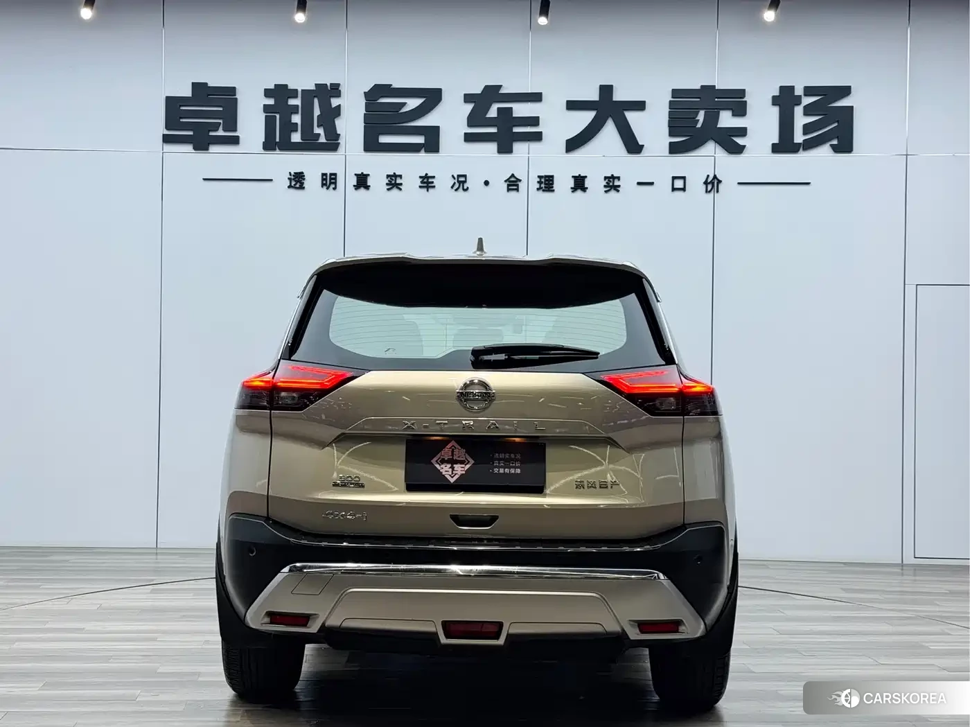 Nissan X-Trail id 4548353 из Китая 11