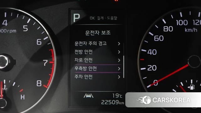 Kia Morning Urban (JA) id 4292980 из Кореи 11