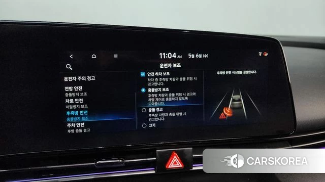 Hyundai Avante (CN7) id 4284173 из Кореи 11