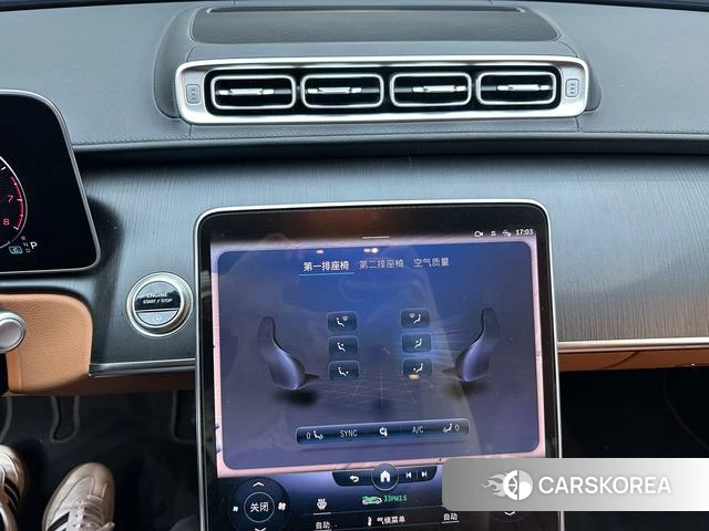 Mercedes-Benz S-class id 4265577 из Китая 11