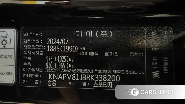Kia Sportage 5th Generation id 4400594 из Кореи 11