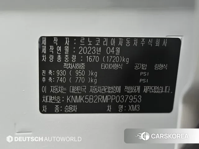 Renault Korea (Samsung) XM3 id 3776484 из Кореи 11