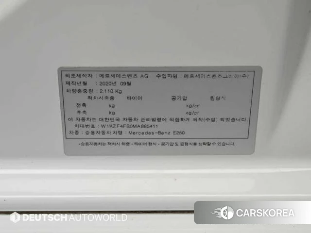 Mercedes-Benz E-Class W213 id 4304178 из Кореи 11