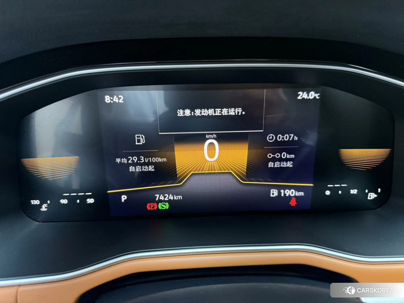 Volkswagen Bora id 4492612 из Китая 11
