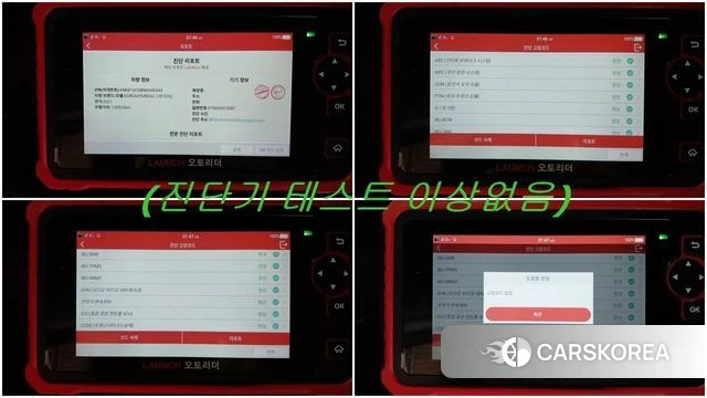 Hyundai The New Grandeur IG id 4688475 из Кореи 11