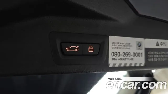 BMW X5 (G05) id 2926619 из Кореи 11