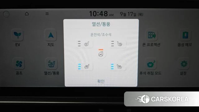 Hyundai Ionic 6 id 4870899 из Кореи 11