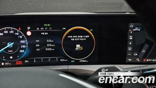 Kia K8 Hybrid id 2612247 из Кореи 11