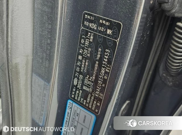 Kia Seltos id 4936994 из Кореи 11