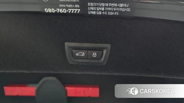 BMW 7 Series (G70) id 3486979 из Кореи 11