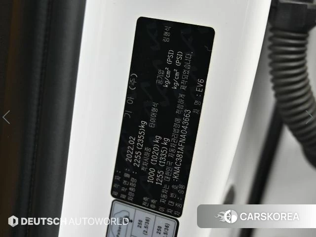 Kia EV6 id 4726512 из Кореи 11