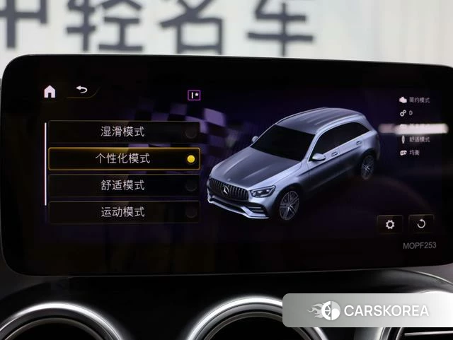 Mercedes-Benz GLC AMG id 4219664 из Китая 11