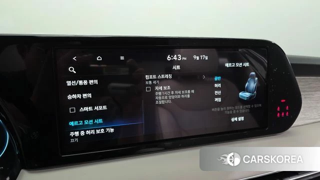 Hyundai The New Palisade id 4871153 из Кореи 11