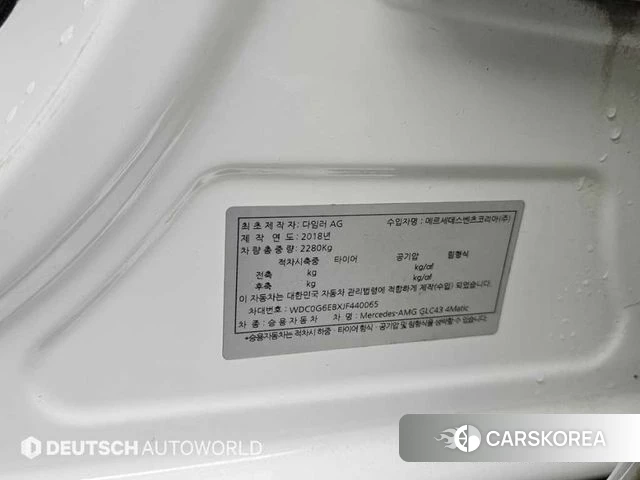 Mercedes-Benz GLC-Class X253 id 4180643 из Кореи 11