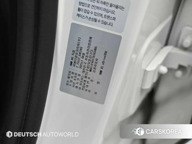 BMW X5 (G05) id 4834032 из Кореи 11