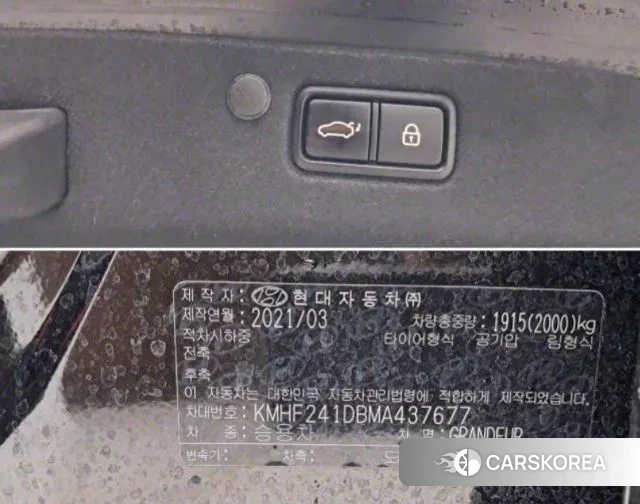 Hyundai The New Grandeur IG id 3390261 из Кореи 11