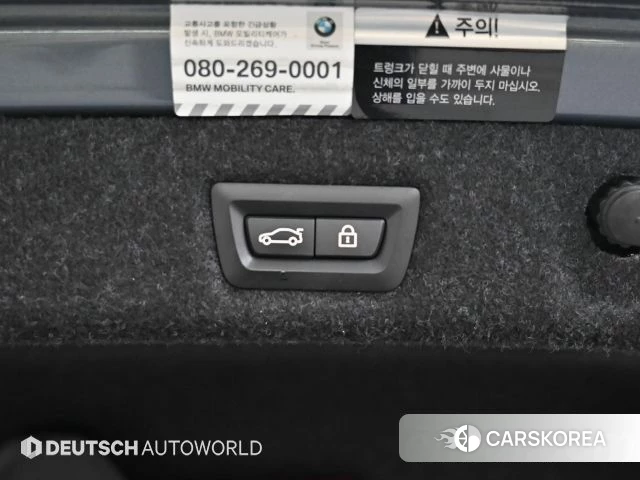 BMW 5 Series (G30) id 3873310 из Кореи 11