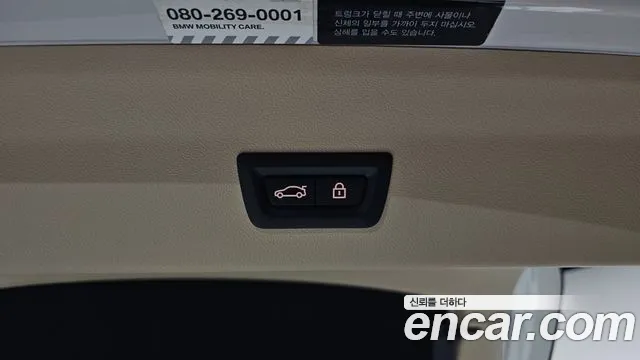 BMW X4 (G02) id 2671084 из Кореи 11