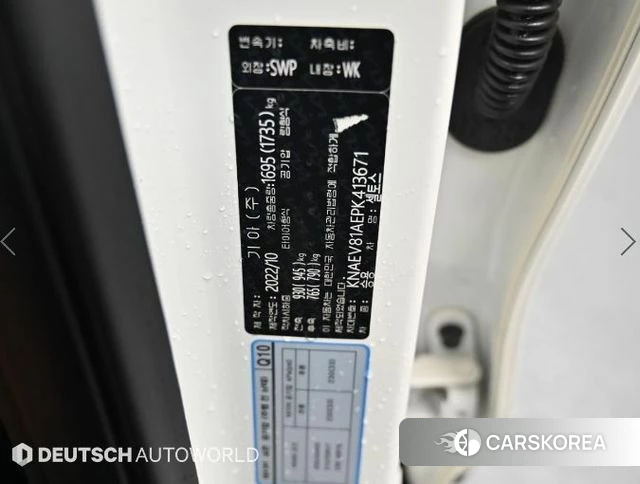 Kia The New Seltos id 4201843 из Кореи 11