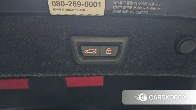 BMW 5 Series (G30) id 3060540 из Кореи 11