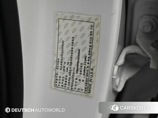 Ford Explorer id 4325713 из Кореи 11