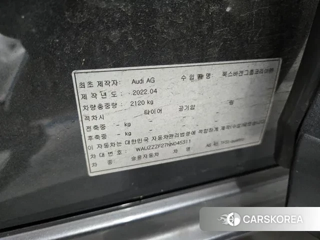 Audi A6 (C8) id 3371479 из Кореи 11