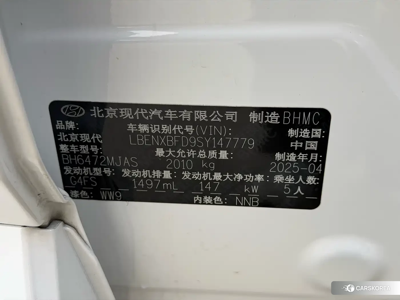 Hyundai Tucson id 4546651 из Китая 11