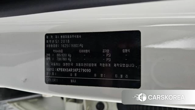 Ssangyong Tivoli Armor id 4530762 из Кореи 11