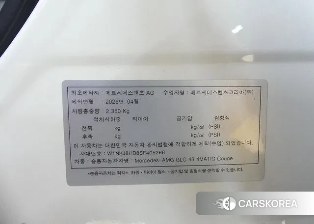 Mercedes-Benz GLC-Class X254 id 3426055 из Кореи 11