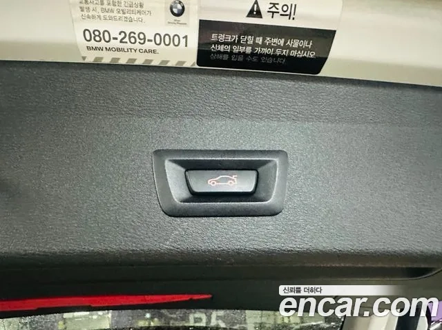 BMW X1 (F48) id 2860437 из Кореи 11