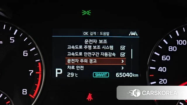 Kia The New K5 2nd generation id 4642931 из Кореи 11